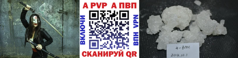 А ПВП кристаллы  Купить  Глазов 