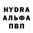 Метамфетамин пудра Deniel Gray