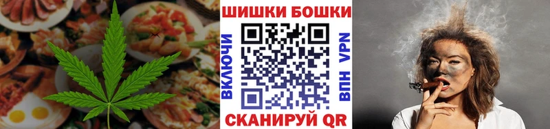 Купить  Глазов  Cannafood марихуана 