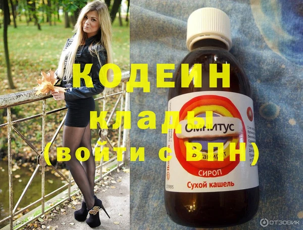 марки nbome Инсар