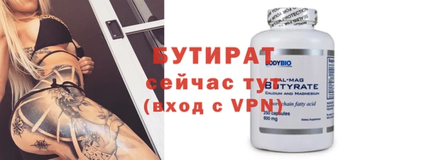 шишки Иннополис