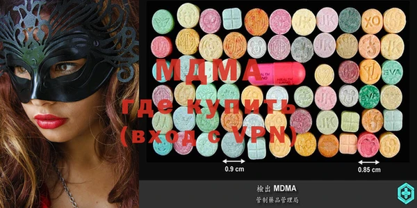 марки nbome Инсар