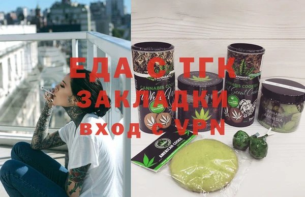 марки nbome Инсар