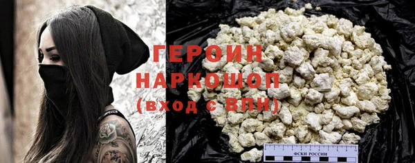 марки nbome Инсар