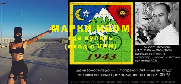 марки nbome Инсар
