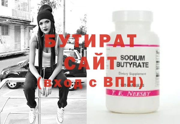 марки nbome Инсар