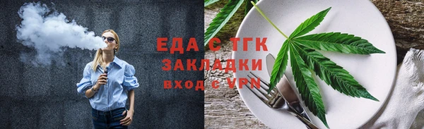 шишки Иннополис