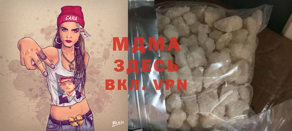 марки nbome Инсар