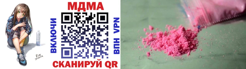МДМА Molly  Купить закладки  Глазов 