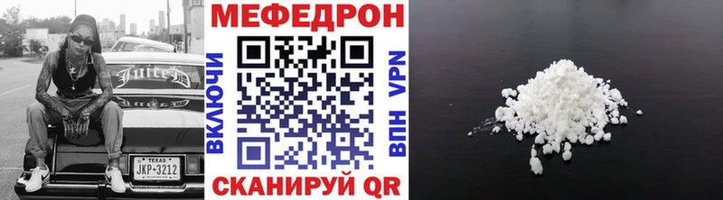 Купить  Глазов  Меф мяу мяу 