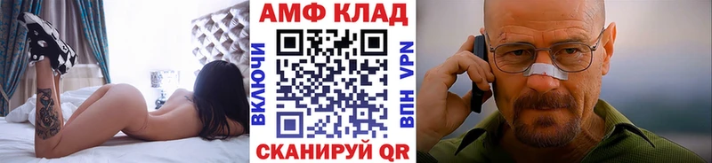 МЕТАМФЕТАМИН витя Глазов