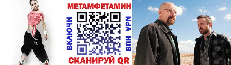 Купить  Глазов  МЕТАМФЕТАМИН Декстрометамфетамин 99.9% 