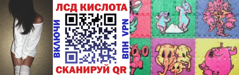 Марки 25I-NBOMe 1,5мг  Купить закладки  Глазов 