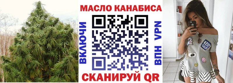 Дистиллят ТГК вейп с тгк  Купить где  Глазов 
